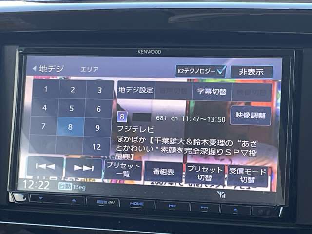 スズキ ソリオ １．２ バンディット ハイブリッド ＭＶ H29年 (関東) 99
