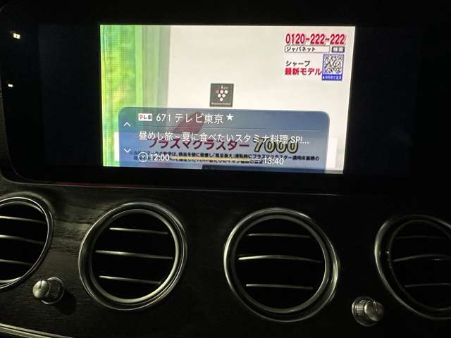 メルセデスベンツ Ｅクラス Ｅ３５０ｅ　アバンギャルド　スポーツ H30年 (関東) 99