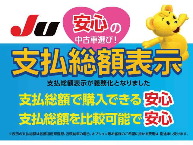 スズキ ジムニー　ノマド １．５ ＦＣ ４ＷＤ R8年 (関東) 99