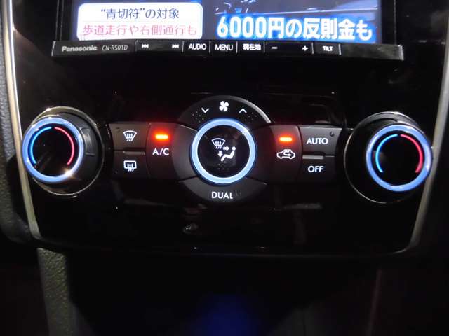 スバル レヴォーグ １．６ ＧＴ アイサイト Ｓスタイル ４ＷＤ H27年 (東海) 99