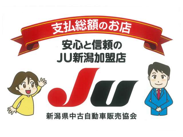 日産 クリッパートラック ６６０ ＤＸ ４ＷＤ R8年 (甲信越・北陸) 99