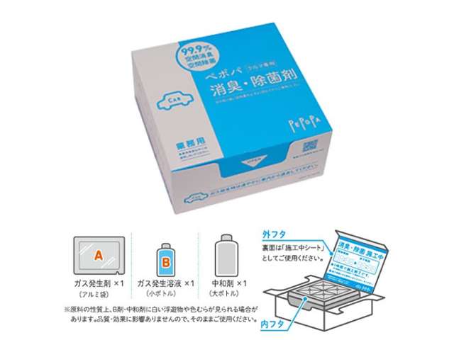 マツダ ＭＸ−３０ ２．０ R2年 (近畿) 99
