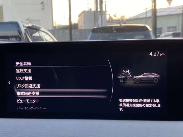 マツダ ＭＸ−３０ ２．０ R2年 (近畿) 99