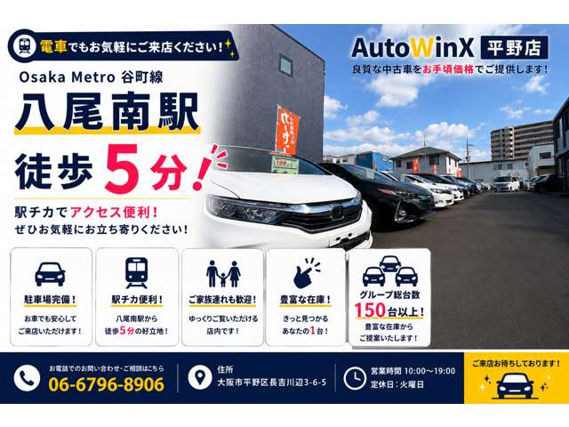 スズキ ワゴンＲ　スマイル ６６０ ハイブリッド Ｘ R3年 (近畿) 99