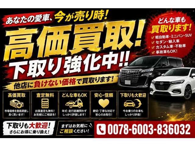 三菱 デリカ　Ｄ：５ ２．４ エクシード H21年 (近畿) 99