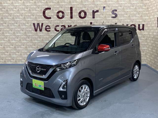 日産 デイズ ６６０ ハイウェイスターＸ プロパイロット エディション R3年 (近畿) 99