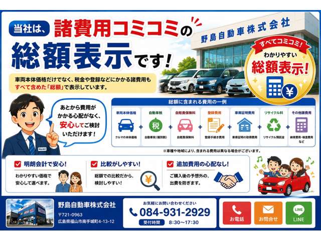 ホンダ Ｎ　ＢＯＸ ６６０ Ｇ Ｌ ターボ ホンダセンシング H30年 (中国) 99