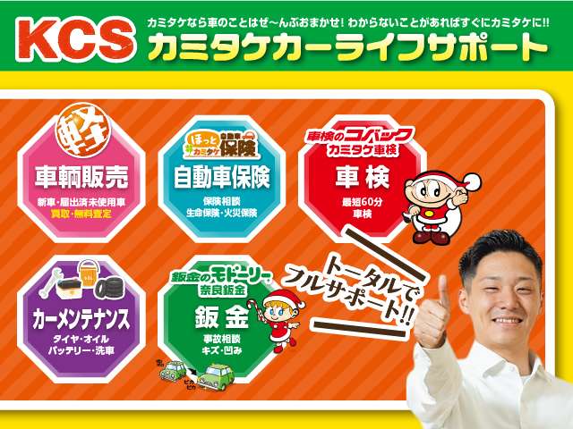 ダイハツ アトレー ６６０ ＲＳ R7年 (九州・沖縄) 99