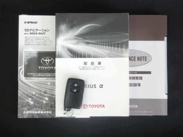 トヨタ プリウスΑ １．８ Ｓ ツーリングセレクション H27年 (九州・沖縄) 99