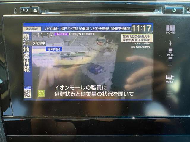 ホンダ シャトル １．５ ハイブリッド Ｚ H27年 (九州・沖縄) 99