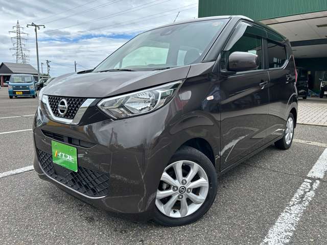 日産 デイズ ６６０ Ｘ R3年 (甲信越・北陸) 99