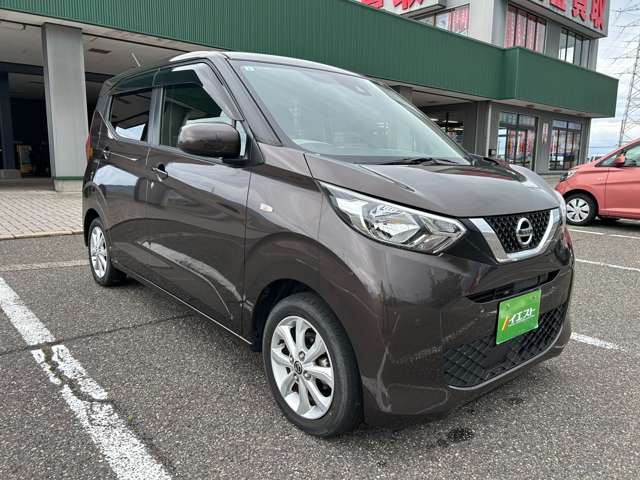 日産 デイズ ６６０ Ｘ R3年 (甲信越・北陸) 99