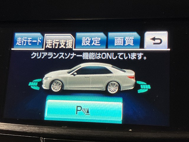 トヨタ クラウン　ハイブリッド ハイブリッド ２．５ Ｓ H25年 (近畿) 99
