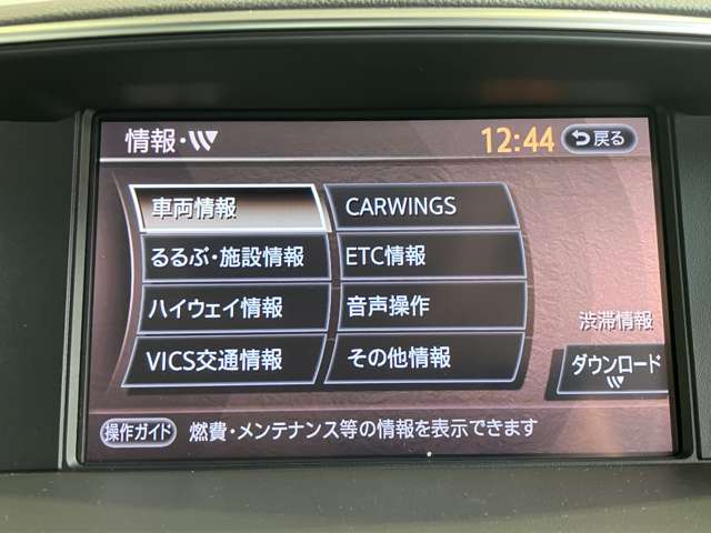 日産 フーガ　ハイブリッド ３．５ R4年 (近畿) 99