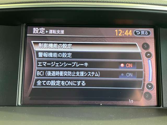 日産 フーガ　ハイブリッド ３．５ R4年 (近畿) 99