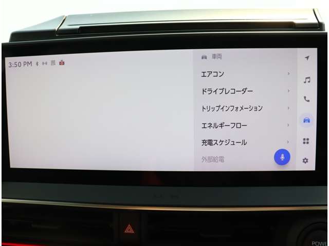 トヨタ プリウスＰＨＶ ２．０ プラグインハイブリッド Ｚ R5年 (関東) 99