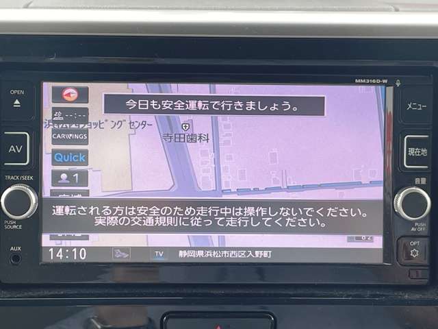 日産 デイズ　ルークス ６６０ Ｘ H29年 (関東) 99