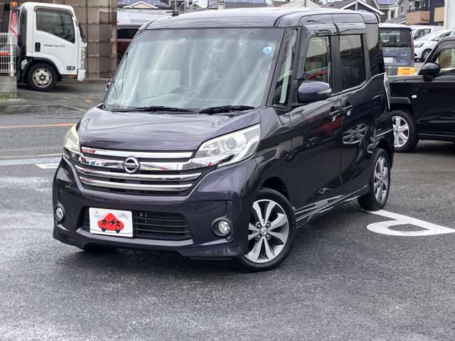 日産 デイズ　ルークス ６６０ ハイウェイスターＸ Ｇパッケージ H26年 (関東) 99