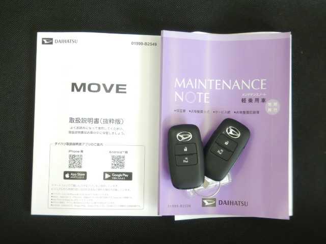 ダイハツ ムーヴ ６６０ Ｇ R7年 (九州・沖縄) 99