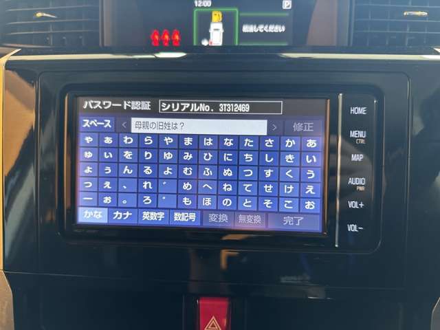 トヨタ ルーミー １．０ カスタム Ｇ－Ｔ R3年 (甲信越・北陸) 99