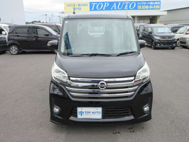 日産 デイズ　ルークス ６６０ ハイウェイスターＸ ４ＷＤ H27年 (東北) 99