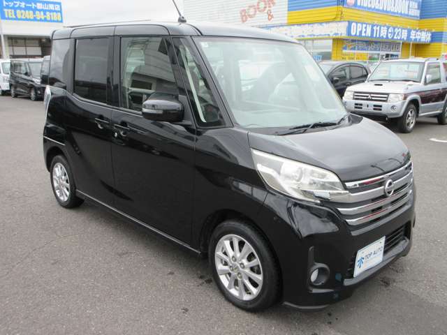 日産 デイズ　ルークス ６６０ ハイウェイスターＸ ４ＷＤ H27年 (東北) 99