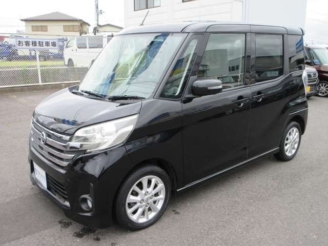 日産 デイズ　ルークス ６６０ ハイウェイスターＸ ４ＷＤ H27年 (東北) 99
