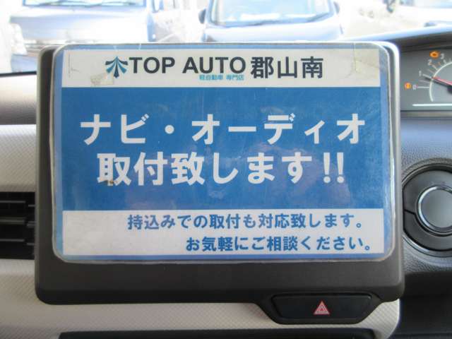 ホンダ Ｎ　ＢＯＸ ６６０ Ｌ ターボ ４ＷＤ R3年 (東北) 99