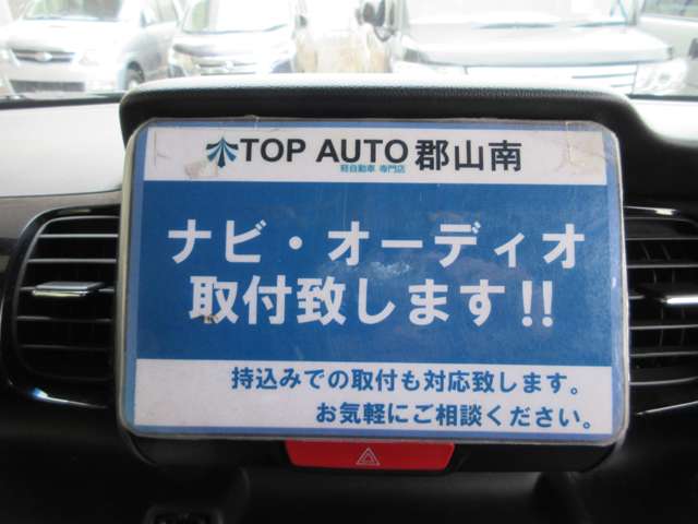 ホンダ Ｎ　ＢＯＸ ６６０ カスタムＧ ＳＳパッケージ ４ＷＤ H27年 (東北) 99