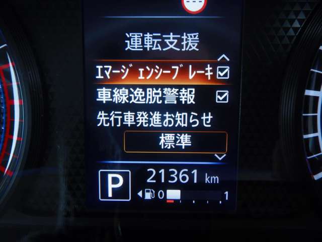 日産 ルークス ６６０ ハイウェイスターＸ R2年 (東北) 99