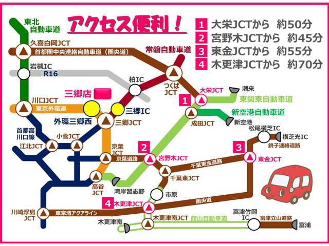 三菱 アイ ６６０ ビバーチェ プラスナビ H23年 (関東) 99