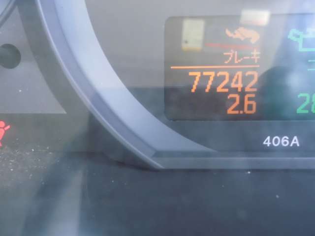 日産 アトラス ２トン平ボデー H25年 (九州・沖縄) 99
