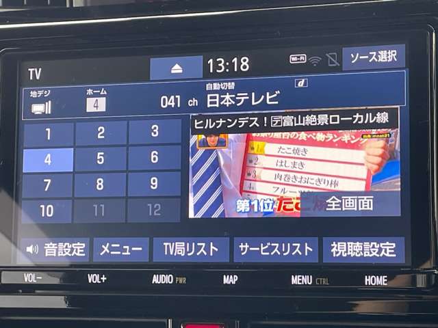 トヨタ タンク １．０ カスタム Ｇ R2年 (関東) 99