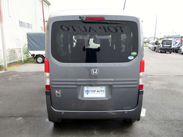 ホンダ Ｎ−ＶＡＮ ６６０ ＋スタイル ファン R3年 (関東) 99