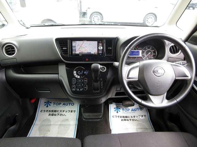 日産 デイズ　ルークス ６６０ ハイウェイスターＸ H29年 (関東) 99