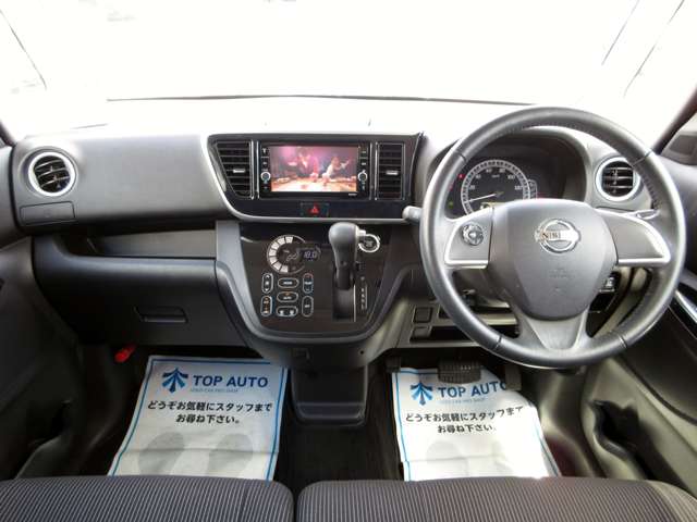 日産 デイズ　ルークス ６６０ Ｘ Ｖセレクション R1年 (関東) 99