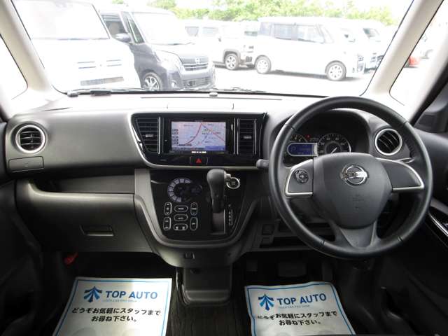 日産 デイズ　ルークス ６６０ ハイウェイスター Ｘターボ H30年 (関東) 99