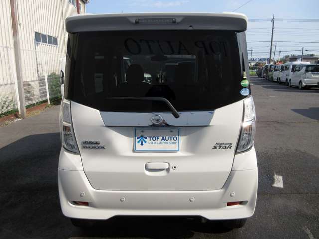 日産 デイズ　ルークス ６６０ ハイウェイスター Ｘターボ H30年 (関東) 99