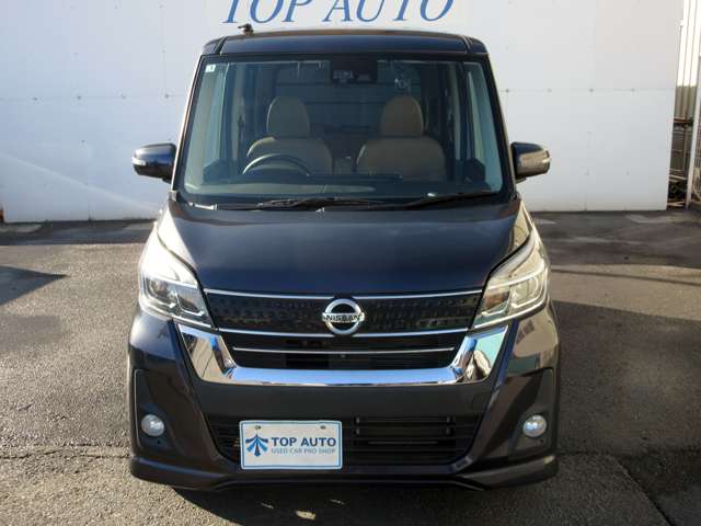 日産 デイズ　ルークス ６６０ ハイウェイスターＸ Ｖセレクション H29年 (関東) 99