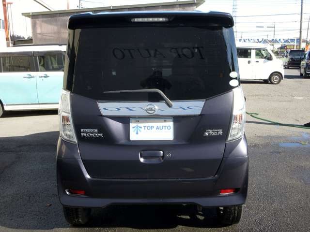 日産 デイズ　ルークス ６６０ ハイウェイスターＸ Ｖセレクション H29年 (関東) 99