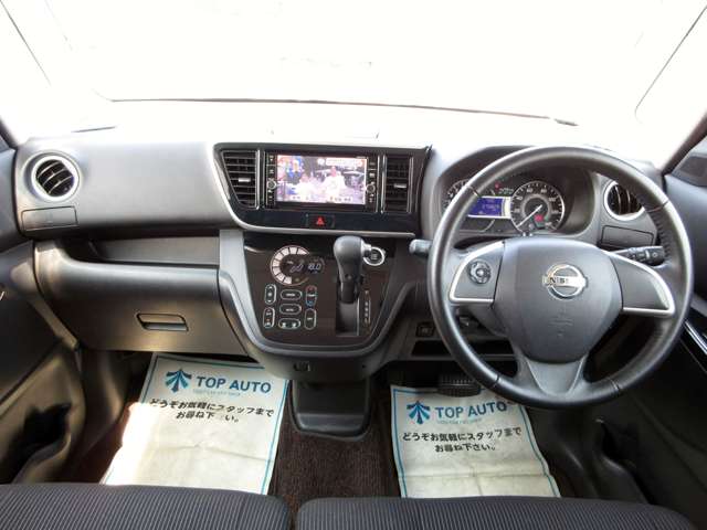 日産 デイズ　ルークス ６６０ ハイウェイスター Ｘターボ ４ＷＤ H29年 (関東) 99