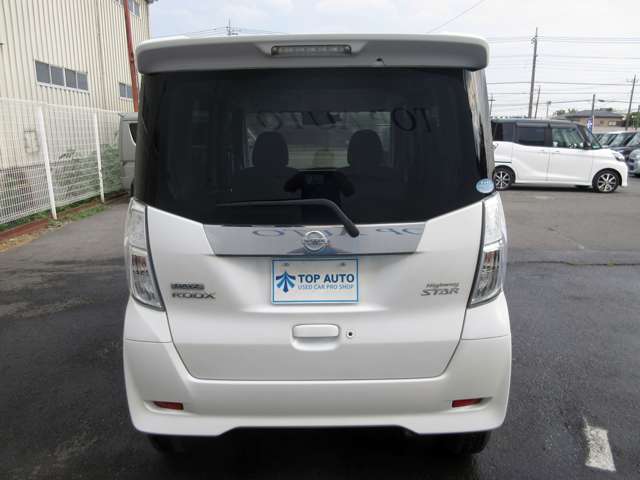 日産 デイズ　ルークス ６６０ ハイウェイスター Ｘターボ ４ＷＤ H29年 (関東) 99