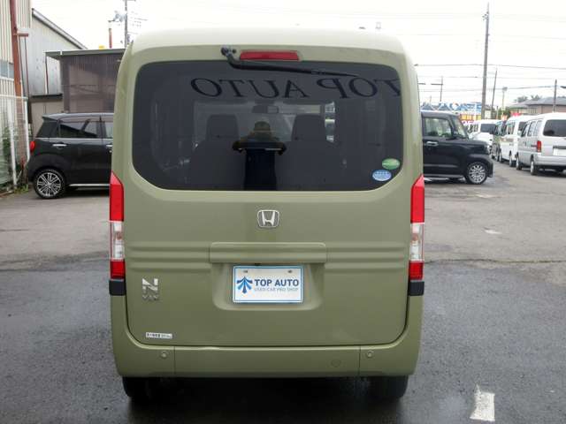 ホンダ Ｎ−ＶＡＮ ６６０ ＋スタイル ファン ターボ ホンダセンシング R2年 (関東) 99