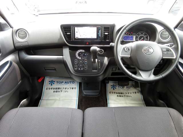日産 デイズ　ルークス ６６０ ハイウェイスター Ｇターボ H30年 (関東) 99