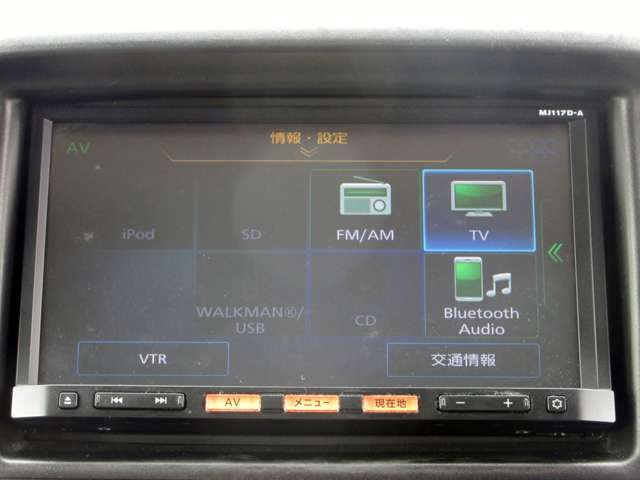 日産 ＮＶ１００クリッパー ６６０ ＤＸ ＧＬ エマージェンシーブレーキ パッケージ ハイルーフ ５ＡＧＳ車 H30年 (関東) 99