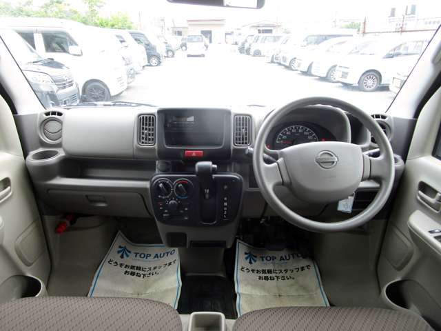 日産 ＮＶ１００クリッパー ６６０ ＤＸ ＧＬパッケージ ハイルーフ R3年 (関東) 99