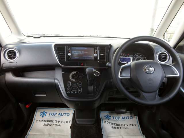 日産 デイズ　ルークス ６６０ ハイウェイスターＸ H27年 (関東) 99