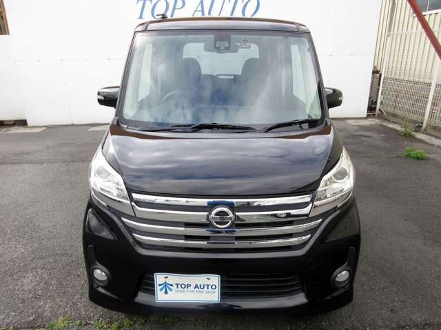 日産 デイズ　ルークス ６６０ ハイウェイスターＸ H27年 (関東) 99