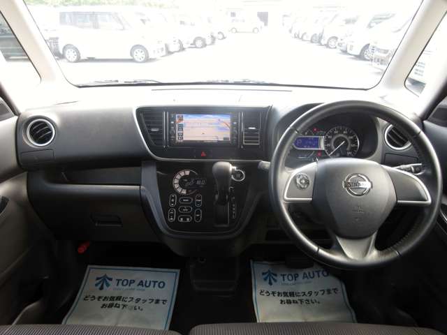 日産 デイズ　ルークス ６６０ ハイウェイスターＸ Ｇパッケージ H29年 (関東) 99