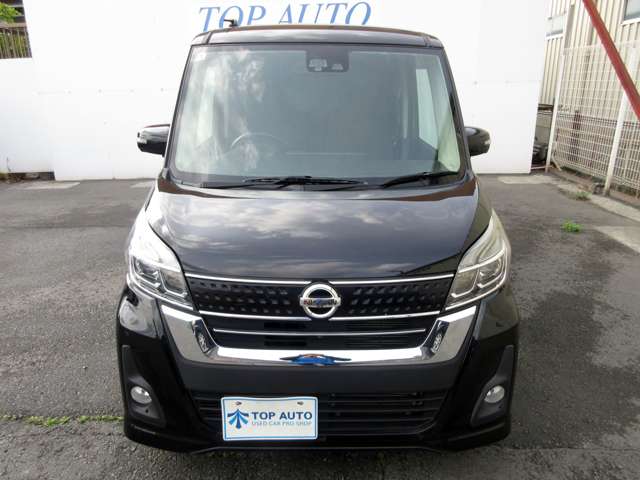 日産 デイズ　ルークス ６６０ ハイウェイスターＸ Ｇパッケージ H29年 (関東) 99